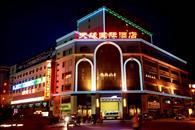 Tianyuan International Hotel カシュガル市 エクステリア 写真